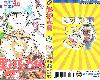 [MU][川三番地][野球太保][第54集](1P)