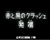 【舊動畫回顧系列活動】名偵探柯南 系列第16彈 紅與黑的碰撞系列 (491~495)(4P)