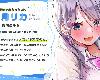 [GE] [青春×フェティシズム] [5.63G] 超囁き!~メスガキJK五月リカと漫喫え…(日語)『成人向』(6P)