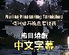 [英語繁字|無修] [General Butch]梅琳娜為褪色者服務!(Melina Pleasuring Tarnished|熊目燒飯)[MP4][GE|Ⓜ](5P)