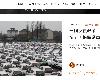 [一個反覆政策，讓中國驚現「電動車墳場」！揭電動車野蠻生長背後..][數位時代][2023/9/1](8P)
