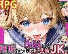 [KFⓂ] 催眠アプリで洗脳した小悪魔JK <雲翻;全回想>[簡中] (RAR 715MB/RPG)(5P)