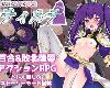 [KFⓂ] 堕ちゆく聖剣の姫騎士ティルテ V1.03 (ZIP 887MB/RPG)(2P)