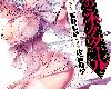 [日漫][MEGA][佐藤健悦][秋田書店][神呪のネクタール][第01~16集](4P)