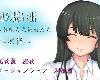 [KFⓂ] 夏の思い出~寝取られ堕ちた彼女達~ 凛編 V1.01 (ZIP 839MB/RPG+HAG)(2P)