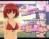 [GD] 千夏の夏休み (RAR 299MB/T-HAG²)(4P)