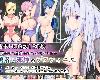 [KFⓂ] 勇者と邪神のデスティニー～パーティーメンバーが巨乳でした<AI>[簡中] (RAR 1GB/RPG)(4P)