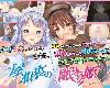 [KFⓂ] 屋根裏の眠り姫 V1.03 (RAR 9.89GB/T-HAG²)(3P)