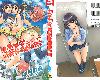 [KFⓂ][如月群真] ギリギリ♥Sisters[<strong><font color="#D94836">無修正</font></strong>][211P/中文/全彩](9P)