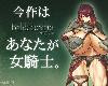 [KFⓂ] Baldacchino|バルダッキーノ [簡中] (RAR 349MB/ARPG²|TLG³)(3P)