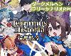 [PC] Terminus Historia | 境界戦役 V1.099 [SC](RAR 1.8GB@K2S[Ⓜ]@RPG)(5P)