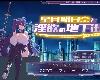 [KFⓂ] 星月明日奈と淫欲の地下街 (RAR 1.61GB/RPG)(1P)