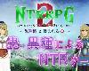 [KFⓂ] NTRRPG2～異種街と蝕まれる心～ Ver2024.09 <<strong><font color="#D94836">蟲</font></strong>姦|雲翻>[簡中] (RAR 473MB/RPG)(5P)