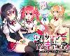 [圖文冒險] 求-缶詰少女ノ終末世界 (PD.MG/日語@[H])(1P)