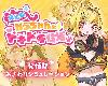 [MG] 発情期がうちゃんとドキドキ性活 [日文/自翻繁中] (zip 460MB/EDU|T-HAP²)(5P)