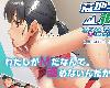 [K2CⓂ] 意地っ張り彼女 ～鍛えてる私が、こんなSM.. <AI;全回想> [簡中] (RAR 509MB/ADV@[H])(5P)