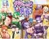 [K2SⓂ] ガチャッと勇者! <AI> [簡中] (RAR 384MB/RPG)(4P)