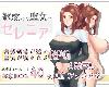 [KFⓂ] 敬虔なる聖女のセレニア V1.11 <AI漢化|全回想> [簡中] (RAR 708MB/RPG)(5P)