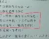 [上課可睡覺、玩手機？科大老師「神規定」瘋傳 一票喊：高招][奇摩新聞][113.9.29](2P)