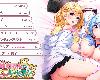 [KFⓂ] お姉ちゃんのあまエロレッスン～世話焼き巨.. <AI;全回想> [簡中] (RAR 1.96GB/ADV@[H])(5P)