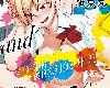 [KFⓂ][紙魚丸] Sweet and Hot [中国翻訳] [DL版] [222P/中文/黑白](9P)