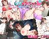 [KF+K2SⓂ] NTRお姉ちゃん  ～純愛も寝取られもキミ次第～ V1.2 <AI;全回想>[簡中] (RAR 1.39GB/RPG)(4P)