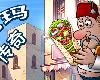 [PC] 沙威瑪傳奇 - Shawarma Legend Ver1.0.46.0 [SC](EXE 75MB@KF[Ⓜ]@SIM)(6P)