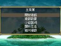 【240x320】孤島餘生2-時間之謎(繁體中文)(3P)
